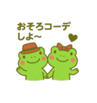 夏のかわいいカエルスタンプ♡（個別スタンプ：6）
