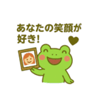 夏のかわいいカエルスタンプ♡（個別スタンプ：7）