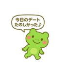 夏のかわいいカエルスタンプ♡（個別スタンプ：9）