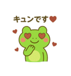 夏のかわいいカエルスタンプ♡（個別スタンプ：12）