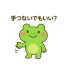 夏のかわいいカエルスタンプ♡（個別スタンプ：13）