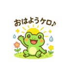 夏のかわいいカエルスタンプ♡（個別スタンプ：16）
