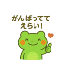 夏のかわいいカエルスタンプ♡（個別スタンプ：18）