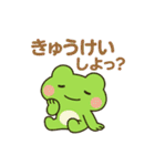 夏のかわいいカエルスタンプ♡（個別スタンプ：19）