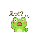 夏のかわいいカエルスタンプ♡（個別スタンプ：23）
