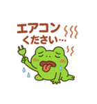 夏のかわいいカエルスタンプ♡（個別スタンプ：26）