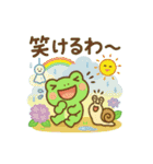 夏のかわいいカエルスタンプ♡（個別スタンプ：27）