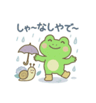 夏のかわいいカエルスタンプ♡（個別スタンプ：33）