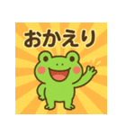 夏のかわいいカエルスタンプ♡（個別スタンプ：39）