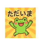 夏のかわいいカエルスタンプ♡（個別スタンプ：40）