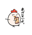 くえ〜ずスタンプ（個別スタンプ：3）