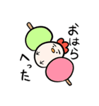 くえ〜ずスタンプ（個別スタンプ：13）
