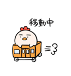 くえ〜ずスタンプ（個別スタンプ：14）