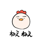 くえ〜ずスタンプ（個別スタンプ：16）