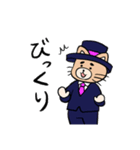 くえ〜ずスタンプ（個別スタンプ：23）