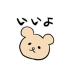 くえ〜ずスタンプ（個別スタンプ：31）