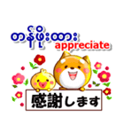 ミャンマー語,英語,日本語。日常の連絡用に（個別スタンプ：8）