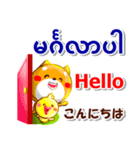 ミャンマー語,英語,日本語。日常の連絡用に（個別スタンプ：9）