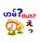 ミャンマー語,英語,日本語。日常の連絡用に（個別スタンプ：19）