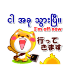 ミャンマー語,英語,日本語。日常の連絡用に（個別スタンプ：21）