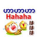 ミャンマー語,英語,日本語。日常の連絡用に（個別スタンプ：33）