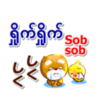 ミャンマー語,英語,日本語。日常の連絡用に（個別スタンプ：36）