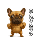 キモブサカワ5(フレンチブルドック)（個別スタンプ：4）