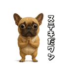 キモブサカワ5(フレンチブルドック)（個別スタンプ：6）