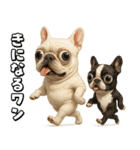 キモブサカワ5(フレンチブルドック)（個別スタンプ：21）