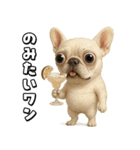 キモブサカワ5(フレンチブルドック)（個別スタンプ：35）