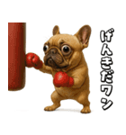 キモブサカワ5(フレンチブルドック)（個別スタンプ：39）