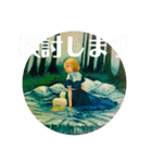 アセンションしたアナタのワンダーランド（個別スタンプ：2）