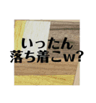 アセンションしたアナタのワンダーランド（個別スタンプ：37）