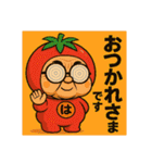 チビ婆ちゃまと赤ブチメガネちゃんです。（個別スタンプ：1）