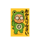 チビ婆ちゃまと赤ブチメガネちゃんです。（個別スタンプ：3）