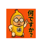 チビ婆ちゃまと赤ブチメガネちゃんです。（個別スタンプ：4）
