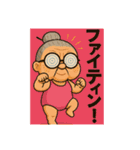 チビ婆ちゃまと赤ブチメガネちゃんです。（個別スタンプ：6）