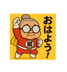 チビ婆ちゃまと赤ブチメガネちゃんです。（個別スタンプ：9）