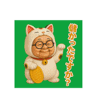 チビ婆ちゃまと赤ブチメガネちゃんです。（個別スタンプ：13）