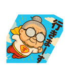 チビ婆ちゃまと赤ブチメガネちゃんです。（個別スタンプ：16）