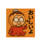 チビ婆ちゃまと赤ブチメガネちゃんです。（個別スタンプ：17）