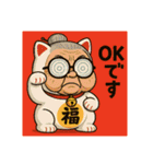 チビ婆ちゃまと赤ブチメガネちゃんです。（個別スタンプ：19）