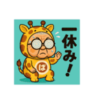 チビ婆ちゃまと赤ブチメガネちゃんです。（個別スタンプ：21）