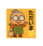 チビ婆ちゃまと赤ブチメガネちゃんです。（個別スタンプ：26）