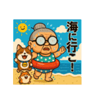 チビ婆ちゃまと赤ブチメガネちゃんです。（個別スタンプ：28）