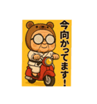 チビ婆ちゃまと赤ブチメガネちゃんです。（個別スタンプ：29）