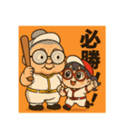 チビ婆ちゃまと赤ブチメガネちゃんです。（個別スタンプ：35）