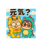 チビ婆ちゃまと赤ブチメガネちゃんです。（個別スタンプ：37）