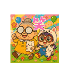 チビ婆ちゃまと赤ブチメガネちゃんです。（個別スタンプ：38）