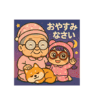チビ婆ちゃまと赤ブチメガネちゃんです。（個別スタンプ：39）